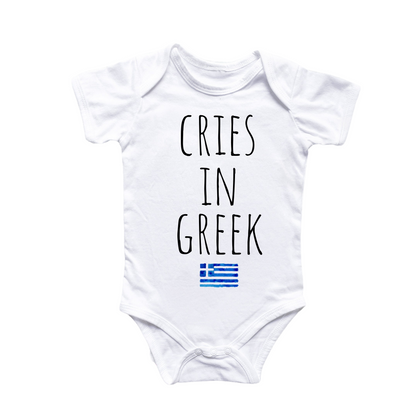 Greek Greece Cry - Baby Boy Girl Clothes Infant Bodysuit Funny Cute Newborn